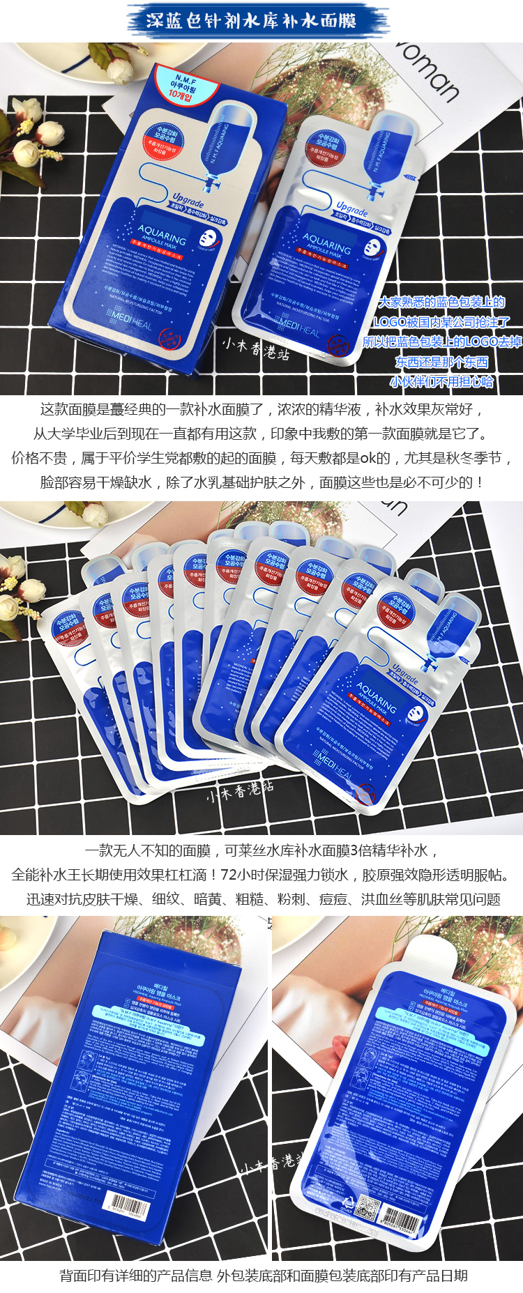 Nhà gỗ nhỏ Hàn Quốc chính hãng Clinie có thể dùng làm mặt nạ hồ chứa Mặt nạ dưỡng ẩm sâu DNA 10 miếng kem dưỡng da mặt