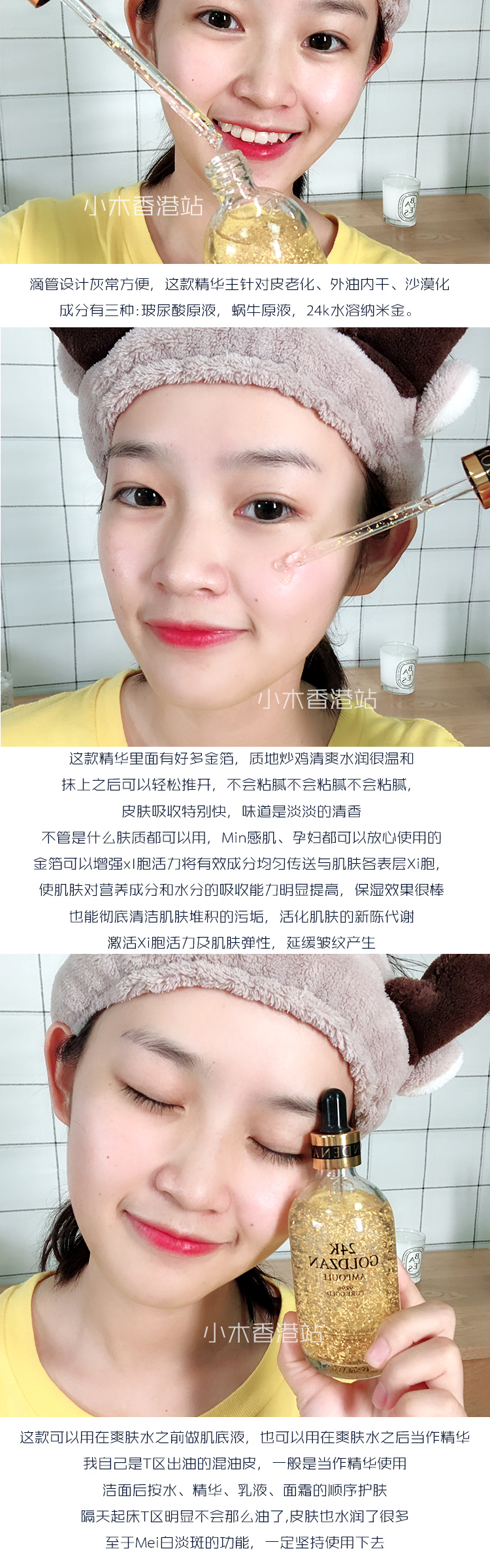 Hồng Kông Gỗ Nhỏ Da Hiển Thị 24 K Chất Vàng Cao Tập Trung Axit Hyaluronic Peptide Cơ Bắp Lỏng Mặt Huyết Thanh 100 ml tinh chất saffron