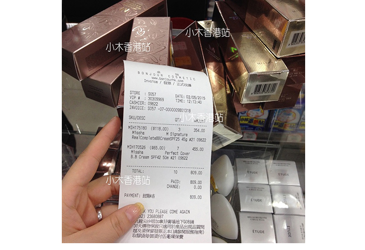 Xiaomujia Hàn Quốc Người hâm mộ Missha vẫn còn bí ẩn vẫn còn lớn BB cream chống mite cô lập làm trắng trang điểm che khuyết điểm perfect cover bb cream