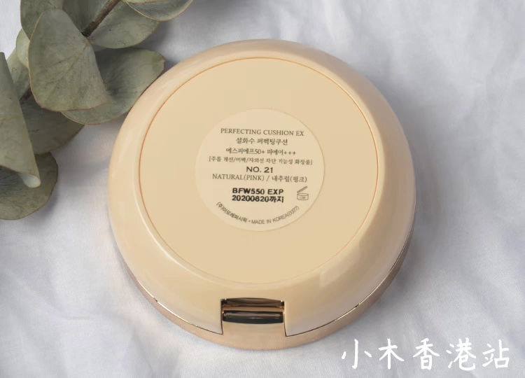 Nhà gỗ nhỏ Sulwhasoo / bông tuyết thể hiện vẻ đẹp tinh tế cổ điển cushion BB cream dạng lỏng có chứa thay thế