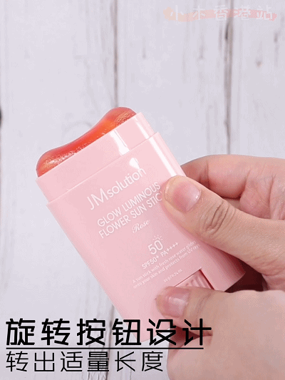 Kem chống nắng Hàn Quốc linh hồn JM kem chống nắng tốt cho da dầu