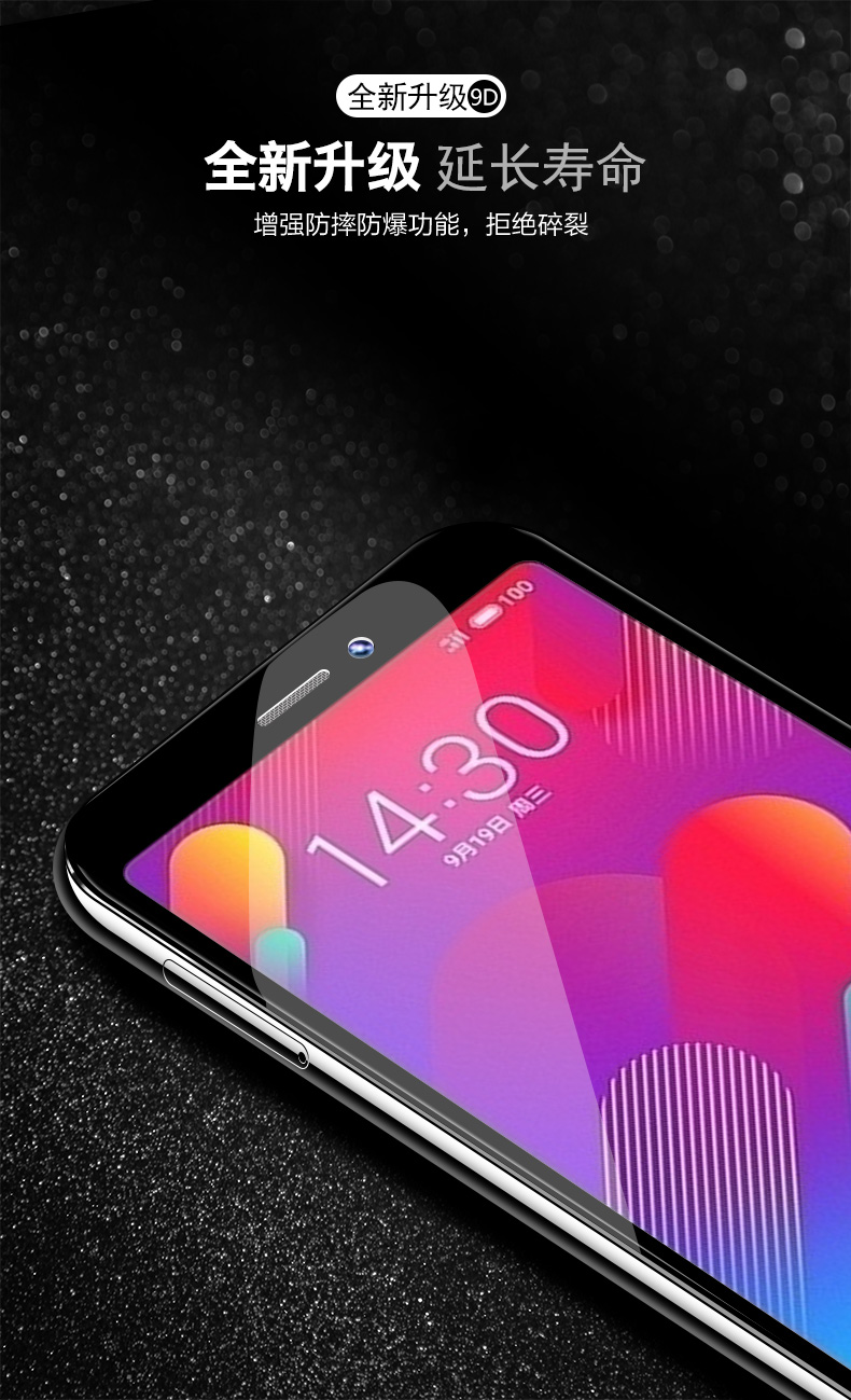 Meizu v8 phim thép x8 toàn màn hình Charm Xanh s6 điện thoại phim gốc Meizu mx6 m15 thả 8x Blu-miễn phí phiên bản chống cao trắng cạnh 8V kính gốc vỏ điện thoại truyền phi thủy lực màng bảo vệ - Phụ kiện điện thoại di động phu kien dien thoai