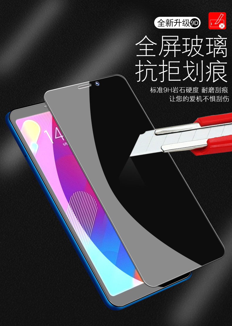 Meizu v8 phim thép x8 toàn màn hình Charm Xanh s6 điện thoại phim gốc Meizu mx6 m15 thả 8x Blu-miễn phí phiên bản chống cao trắng cạnh 8V kính gốc vỏ điện thoại truyền phi thủy lực màng bảo vệ - Phụ kiện điện thoại di động phu kien dien thoai