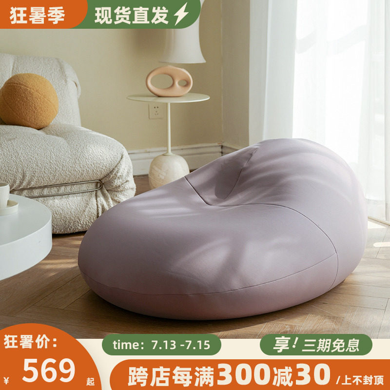 MRLAZY Cloud Chair Sloth Sofa Single Nest Elastic Bean Bag Day Style Soft Sloth Bone Yogibo Floor Sofa