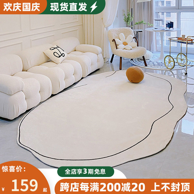 MRLAZY living room modern light luxury round coffee table blanket full of cute children's room bedroom carpet cushion ins wind