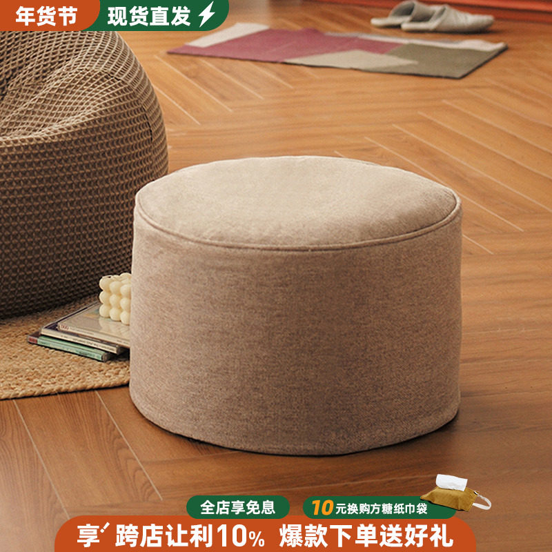 MRLAZY lazy Xiansen mini lazy sofa pedal small apartment living room bedroom balcony round simple shoe changing stool