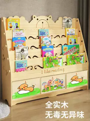 Solid Wood Children's bookcase floor picture frame Castle storage baby simple kindergarten window bookshelf shelf