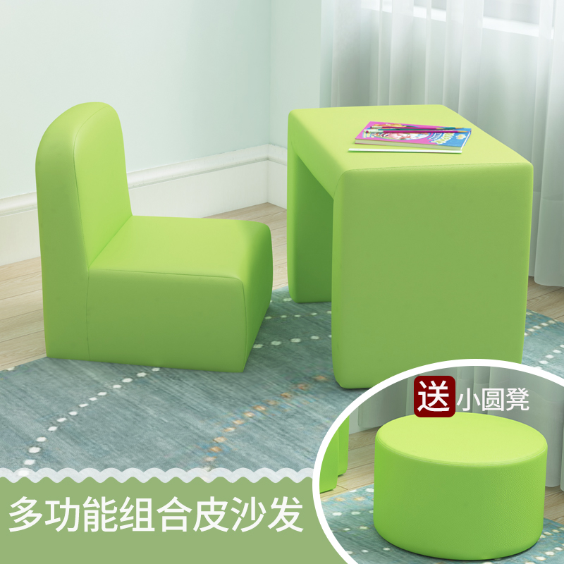 Creative Children Leather Couch Parenting Reading Seat Living Room Single Baby Sloth tatami study small class table and chairs
