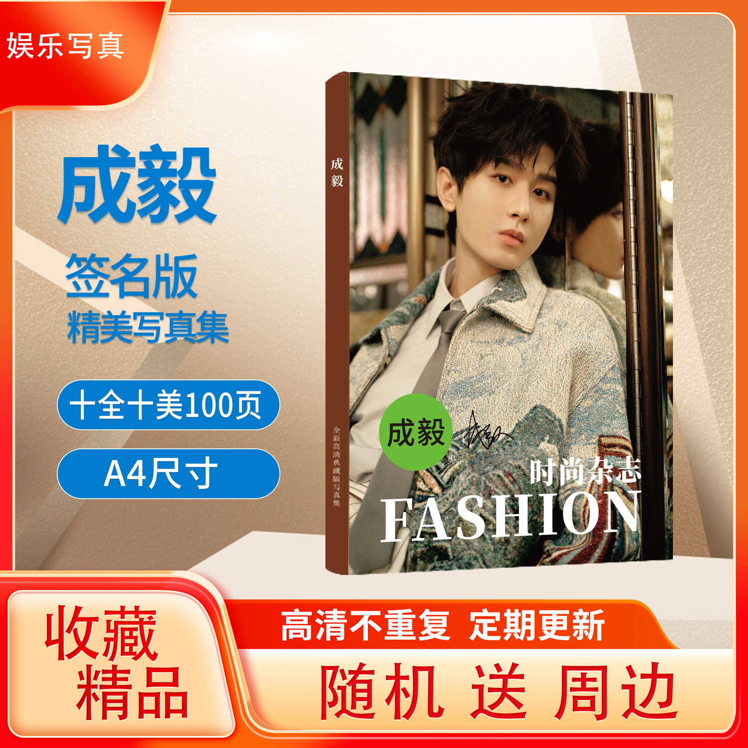 cheng yi photo album Latest Best Selling Praise