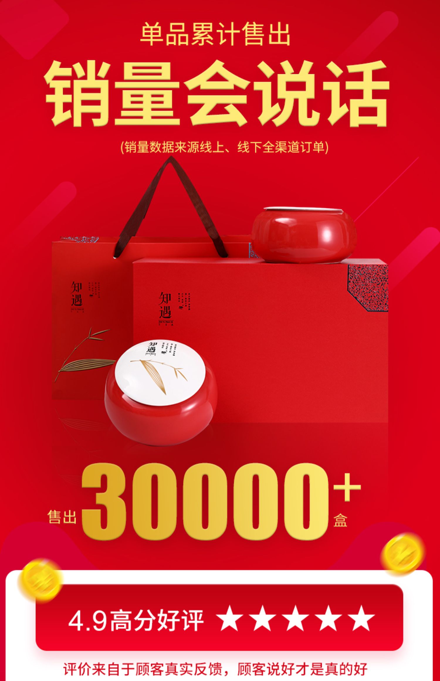 【杭源】西湖龙井高档礼盒装茶叶250g