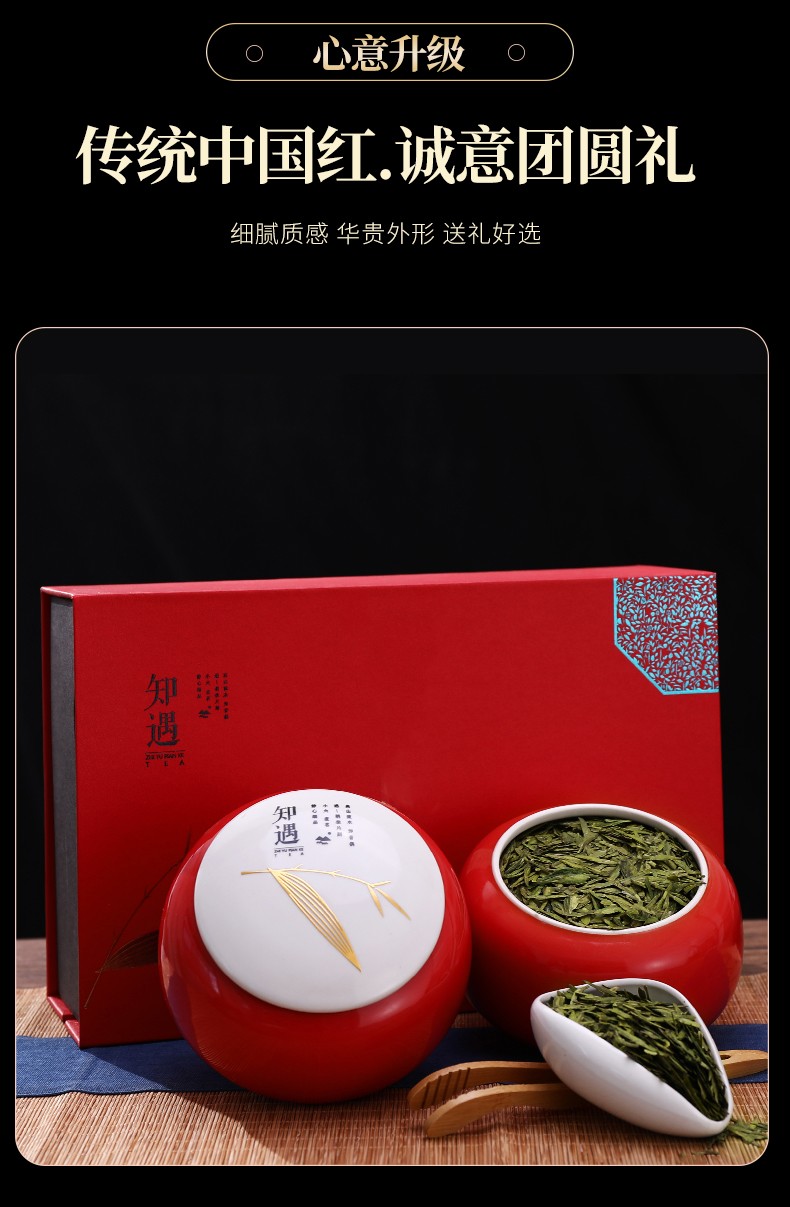 【杭源】西湖龙井高档礼盒装茶叶250g