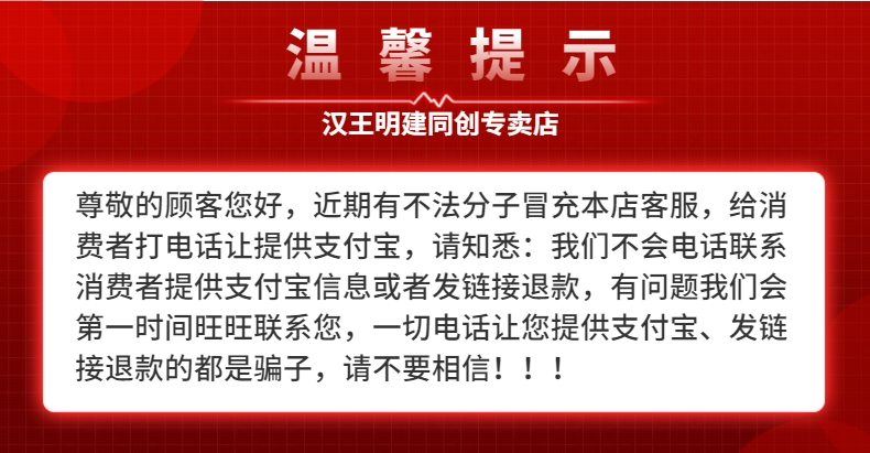 Счастливого плаката