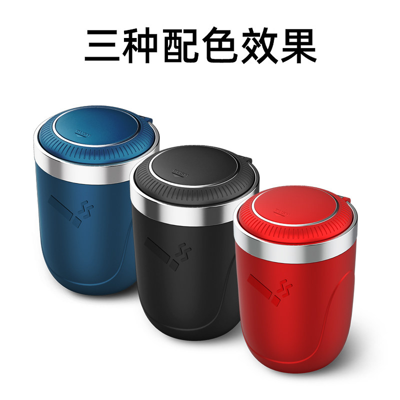 Car ashtray personality creative metal multi-function with lid with light automatic special car interior supplies Daquan gray