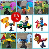 Kindergarten Park Community Outdoor PE Leaf Spring Rocking Horse Outdoor Childrens Cartoon Animal Trojan Horse Outdoor Rocking Fun