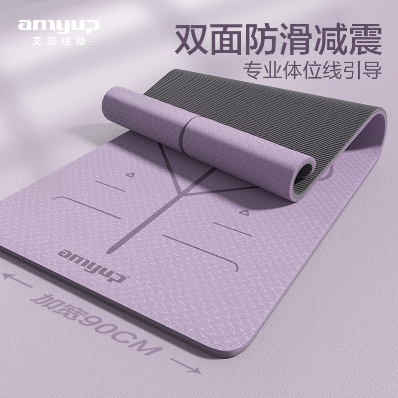 Yoga Mat Girls Special Soundproofing Damping Silent Anti Slip Ground Mat Home Sports Fitness Mat Thickened Yoga Mat-Taobao