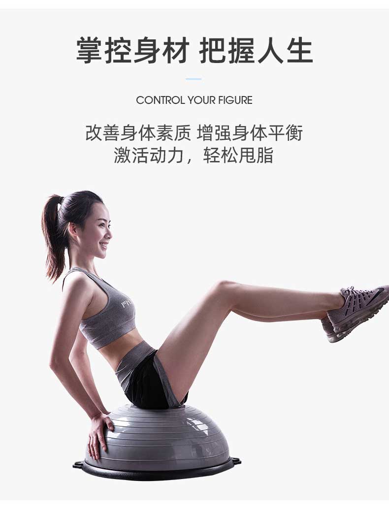 Yoga bóng tập thể dục bóng dày sóng tốc độ bóng bán tròn cân bằng bóng bước chân Pilates thiết bị thể dục trọng lượng đào tạo bóng - Yoga thảm tập yoga định tuyến