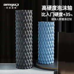 Emai foam shaft muscle relaxation stovepipe Handy Gadget professional male yoga Suit Mace massage roller yoga column