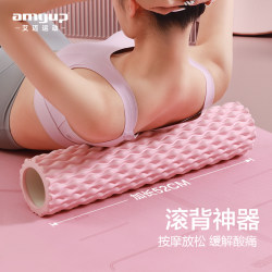 Rolling back Handy Gadget foam shaft muscle relaxation stovepipe Mace massager yoga column roller Langya roller wheel