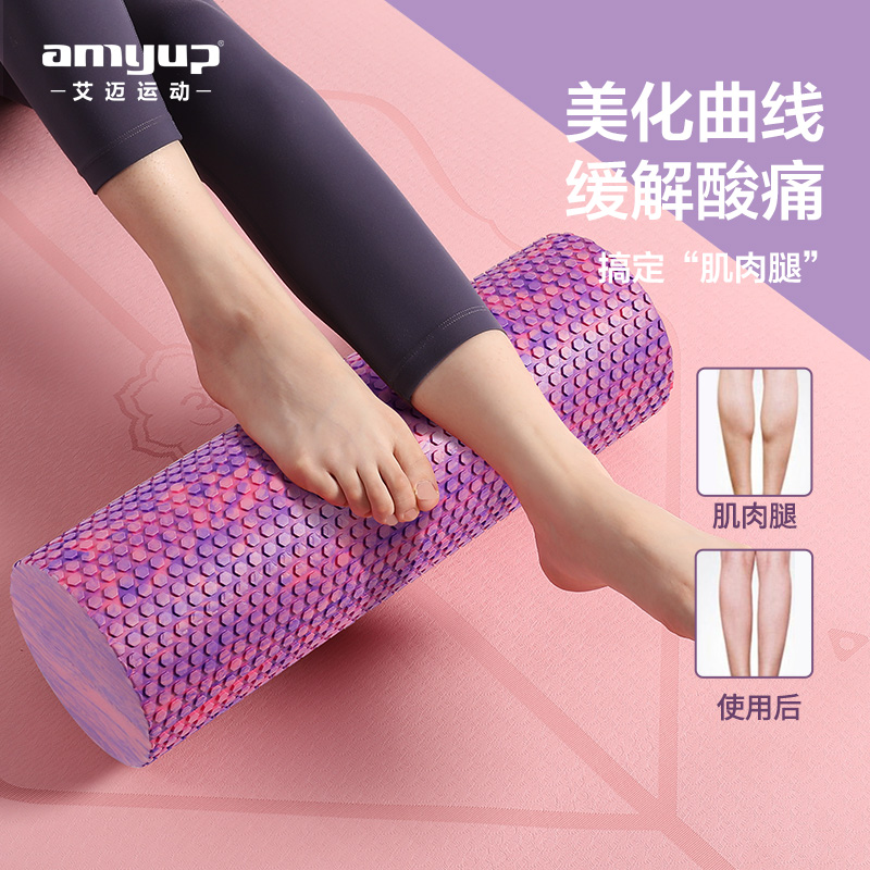 Foam Shaft Muscle Relax Slim Leg Roller Professional Fitness Beginner Camouflage Solid Yoga Column Massage Stick Roller