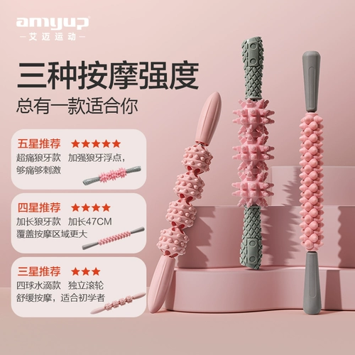 Массаж стержня волчья стержня массаж роликовой ролик массаж ноги глубокий фасция