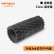 Ai Mai bọt trục người mới bắt đầu cơ bắp thư giãn trục mace massage con lăn bếppipe yoga cột tập thể dục đơn giản