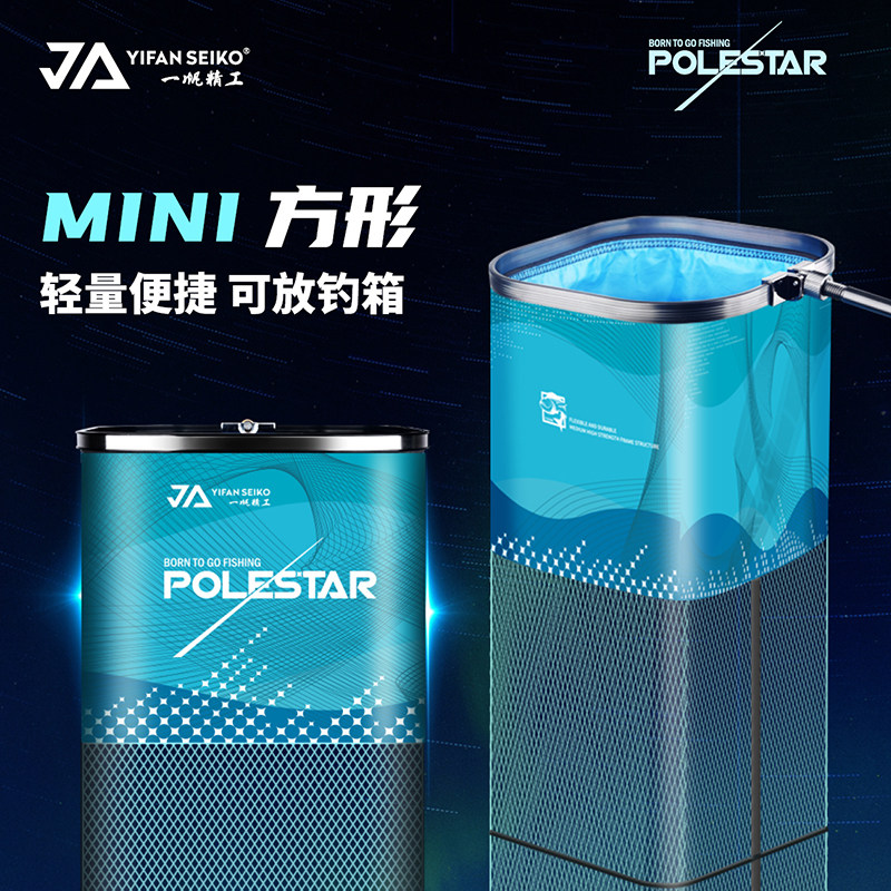 One sail fine new thickened gluing square casual small fish protection special portable speed fish dry care bag