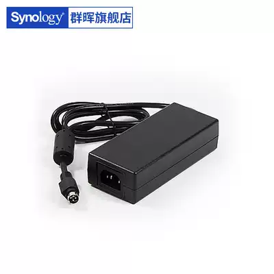 Shunfeng shipping Synology group Hui NAS power adapter for DS218 DS718 DS918
