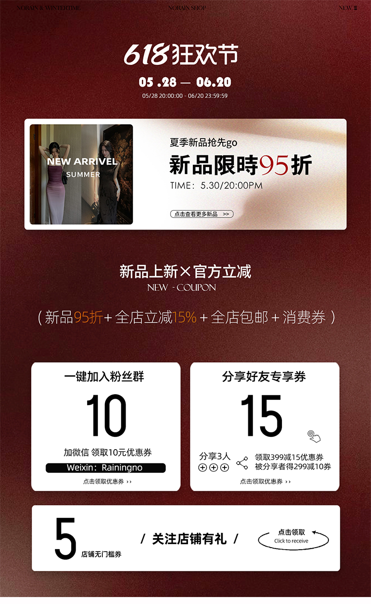 自定义 20250530