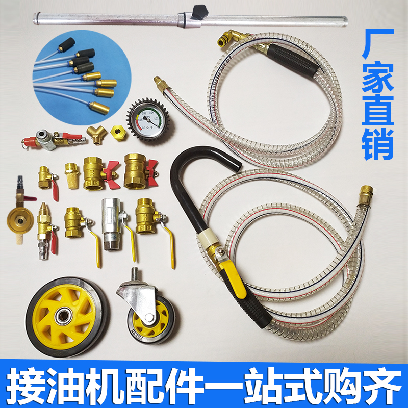 Pumping oil tubing Pneumatic fitting for waste oil Tools to pick up oil engine oil basin collector engine car oil extractor