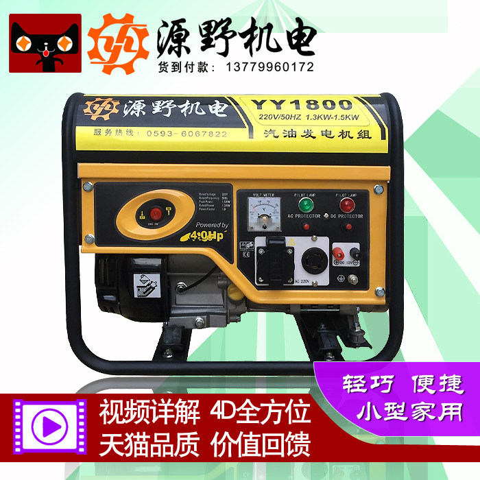 1KW generators Home Mini Small 220V Four Stroke Petrol Dynamo 1 3KW1 5 KW 1500 watt