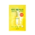 Chenny Korea goodal Godar Green Orange VC Essence Mặt nạ làm sáng và loại bỏ mụn vàng, dưỡng ẩm và giữ ẩm 5 miếng - Mặt nạ