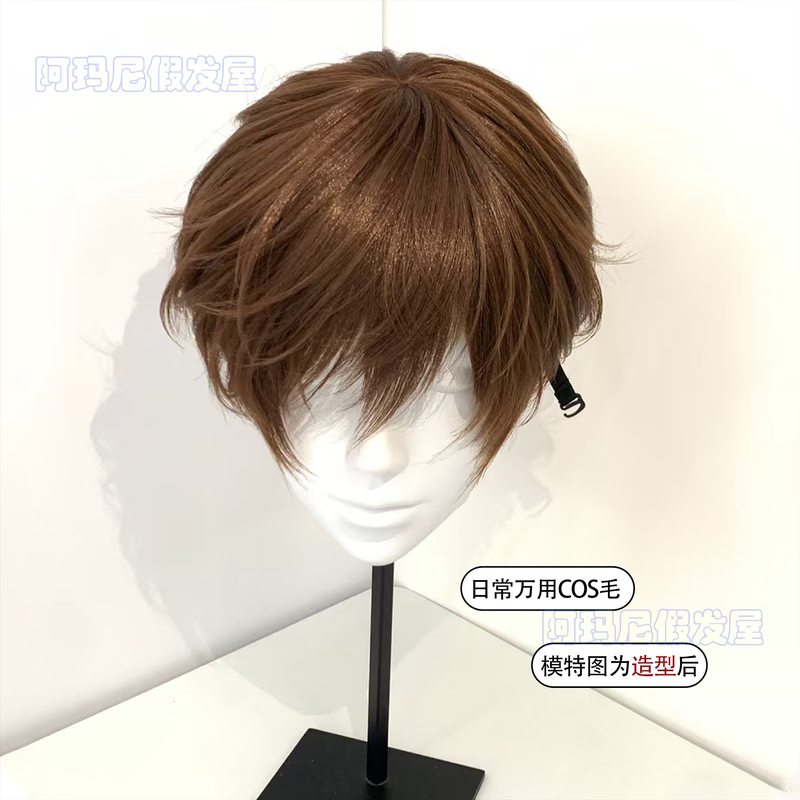 Everyday Wig for Men, Light Brown, M-Shaped Bangs, Short Hair, Slightly Messy Cap, Handsome Anime Cosplay Universal Wig Everyday Wig for Men, Light Brown, M-Shaped Bangs, Short Hair, Slightly Messy Cap, Handsome Anime Cosplay Universal Wig