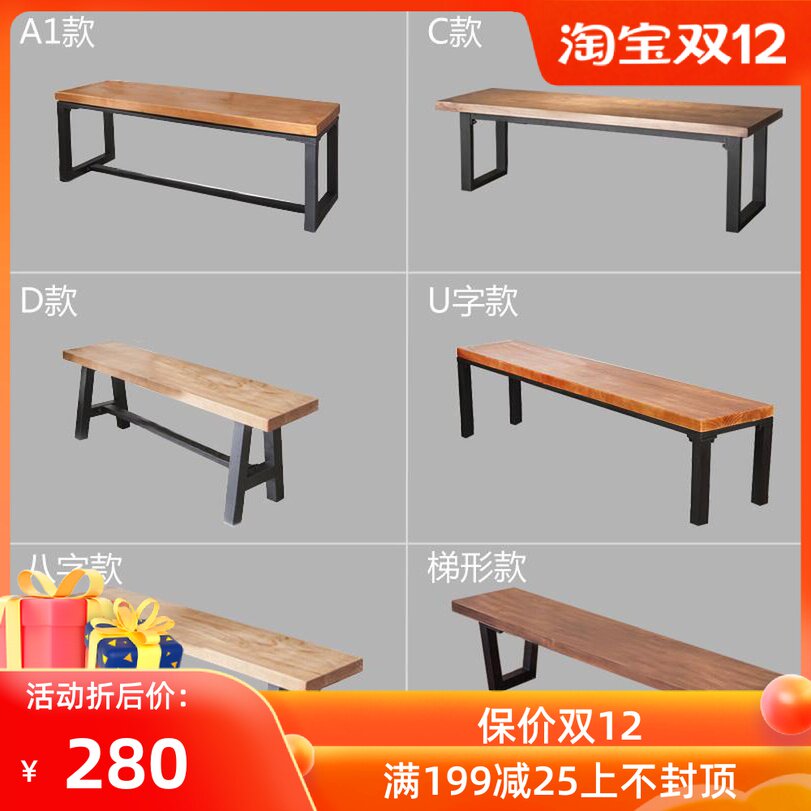 American new LOFT bench wrought iron long stool solid wood furniture dining chair porch bench seat bench changing shoe stool rest stool