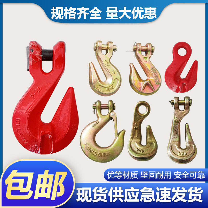 Claw hook American claw slip hook eye type winged chain claw hook hook lifting hook Australian style grappling hook