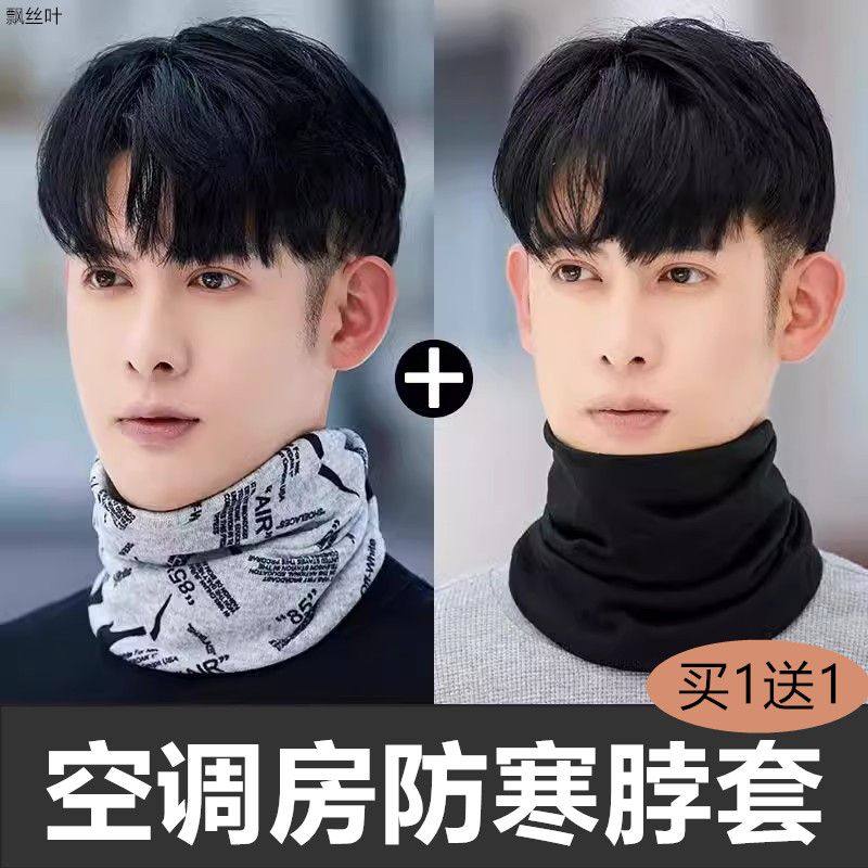 エアコンの効いた部屋で男女問わず使える首元保護具。暖かく、寒さをしのぐネックウォーマー／スリーピングパッド。