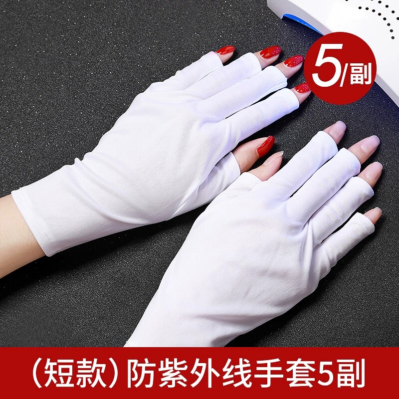 Manicure gloves do UV sunscreen ice silk roasted black special protection exposed finger baking lamp nails summer thin anti-black
