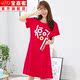 ngủ sân ngoài lớn váy nữ bông mùa hè lỏng Hàn Quốc phiên bản của pajamasweet chất béo dễ thương MM cộng béo cộng với mã 200 pounds.