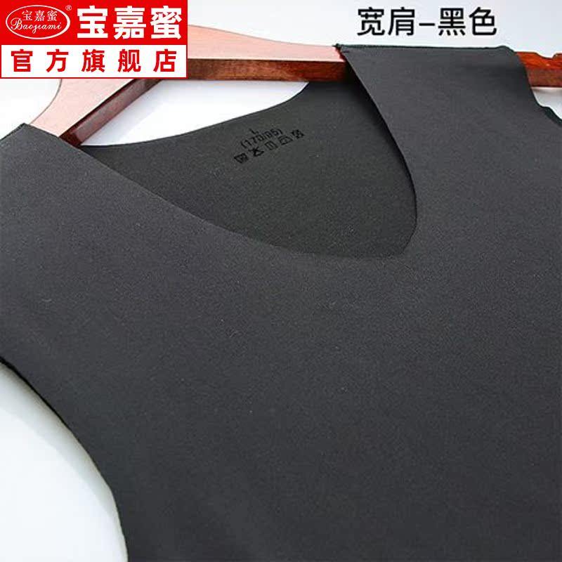 Đánh dấu băng lụa vest đáy chặt chẽ mens mùa hè căng tay rộng vai sửa bông bọc thép Mordale.