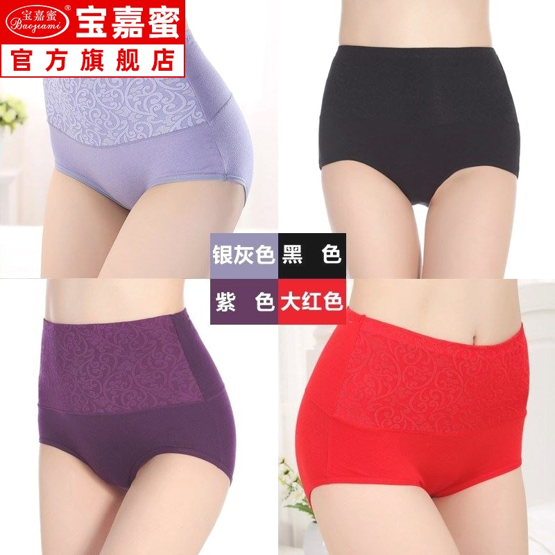 nữ đất mùa hè bởi womens mẹ lót nữ cotton thoải mái trung niên trung niên phụ nữ ông già mẹ thở sân lớn.