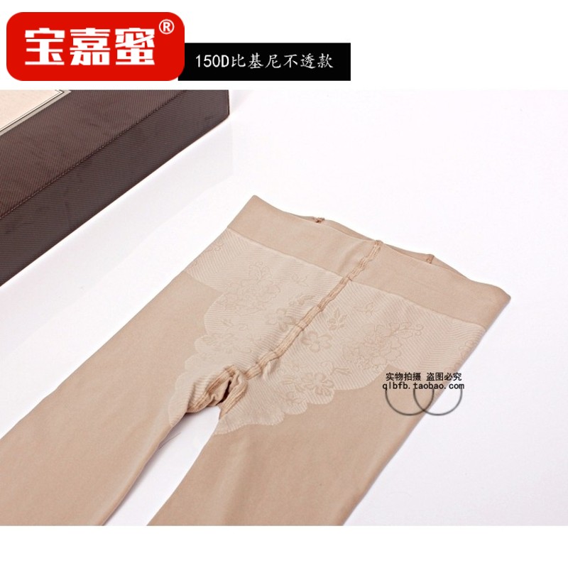 Đen vớ thịt màu womens mùa xuân pantyhose và mùa thu mùa xuân và mùa hè đáy dày jumpsuit mỏng mảnh slong.