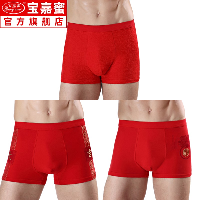 quần lót đỏ womens quần tam giác lợn năm món quà quần short phụ nữ bông mẹ lớn cuộc sống lợn đỏ.