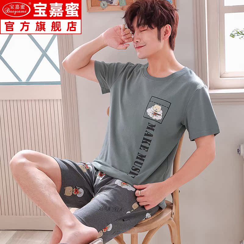 Mens đồ ngủ mùa hè bông ngắn tay mùa hè mens trẻ vest quần short bông cotton phù hợp với gia đình cộng với kích thước.