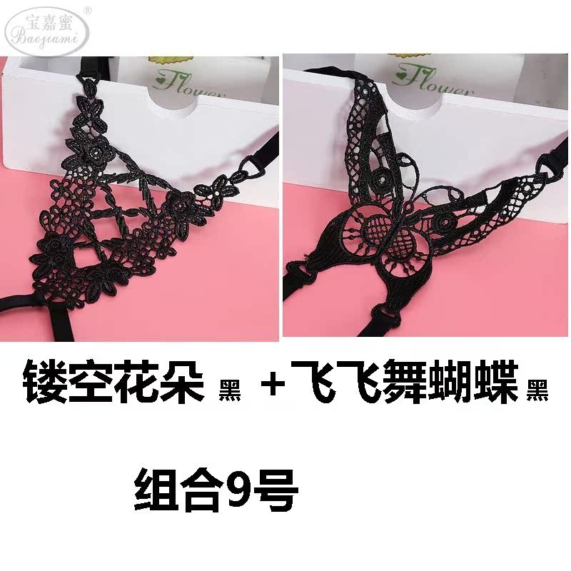 Sexy dây đeo chống trượt treo cổ làm đẹp trở lại áo ngực dây đeo chéo dây đeo phụ kiện nữ vô hình từ cổ áo hoang dã - Vai tráng phụ kiện đồ lót nữ