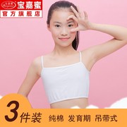 Girlunderwearum mà không cần sinh viên nữ học cao vòng thép. Phát triển áo ngực áo ngực bôi nhọ tuổi dậy thì mỏng trung học cơ sở tại chỗ sinh viên