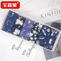 [6 hộp quà tặng] băng lụa không có dấu vết hoa hoạt hình in hình kim cương thắt lưng thấp đồ lót. - Bộ quà tặng quần xì nữ