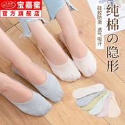 .. Socks womens vớ vớ thuyền cạn miệng womens mùa xuân và mùa hè bông silicone chống trượt phiên bản mỏng mồ hôi hấp thụ phiên bản Hàn Quốc của giày đơn ẩn.