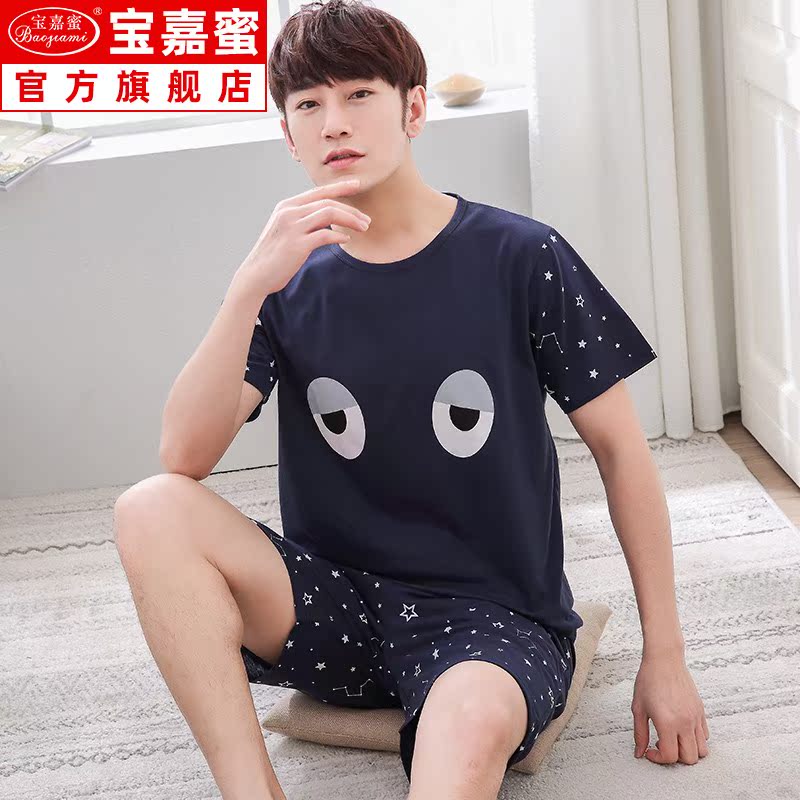 Mens đồ ngủ mùa hè bông ngắn tay mùa hè mens trẻ vest quần short bông cotton phù hợp với gia đình cộng với kích thước.