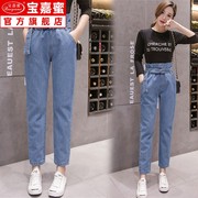 . Harlan jeans quần hoa xà cạp 2020 Spring / Summer mới cao eo nữ Loose-fitting Slim Straight Nine-Point quần