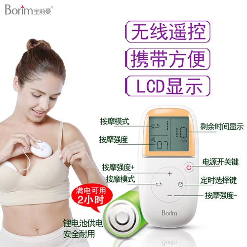 Поляроидное беспроводное массажное устройство