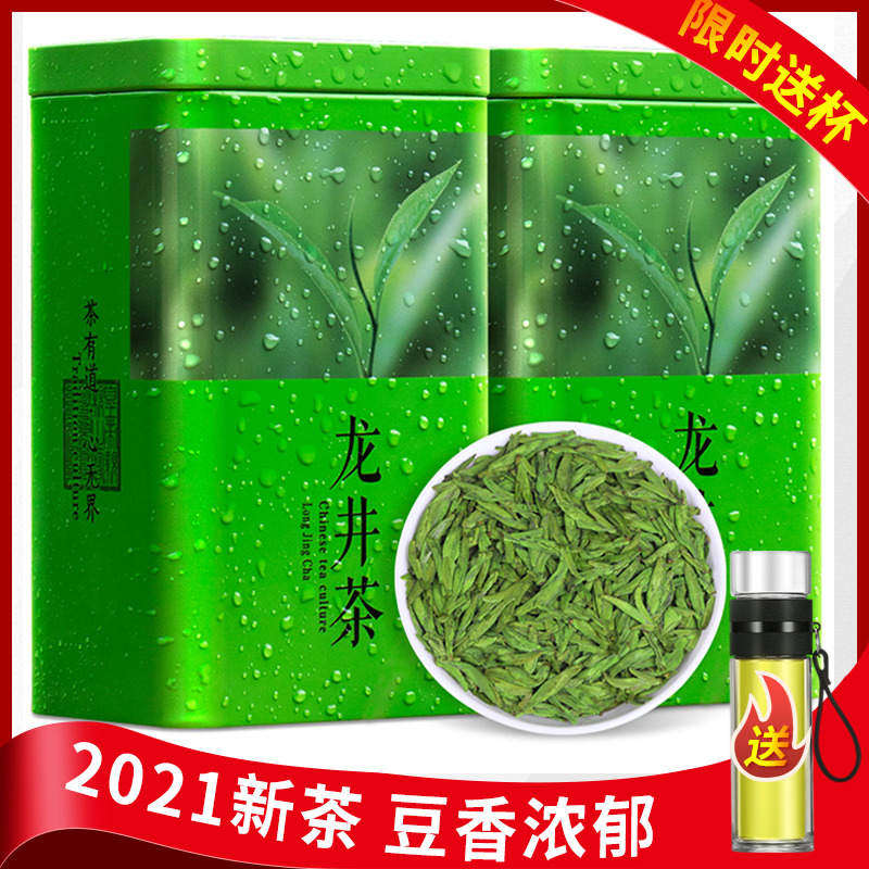 2021 New Tea Longjing Green Tea Mingqian Authentic Longjing Tea Gift Box 250g Strong Aroma Type Bean Aroma Bulk Green Tea